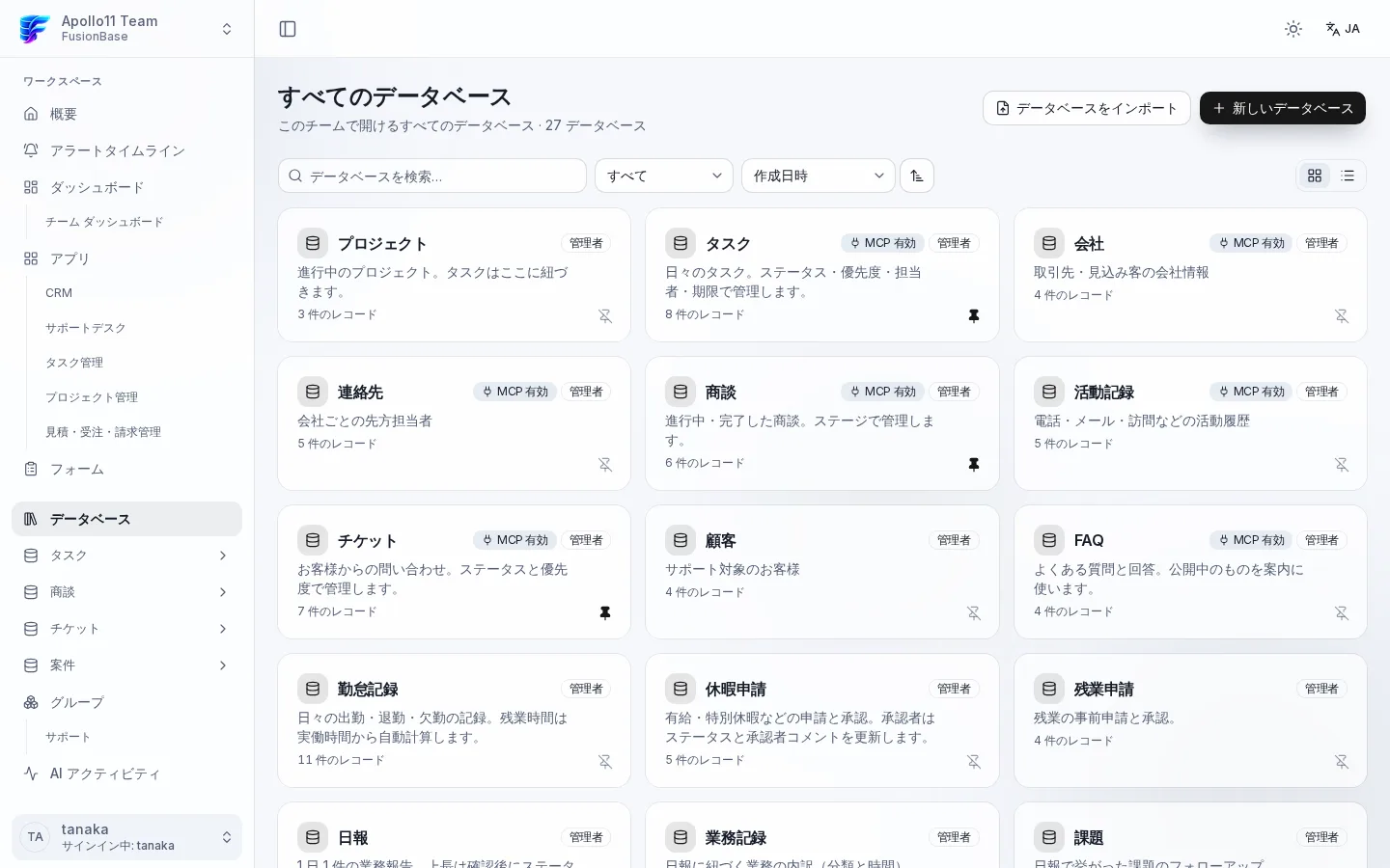 ステップ1の操作画面
