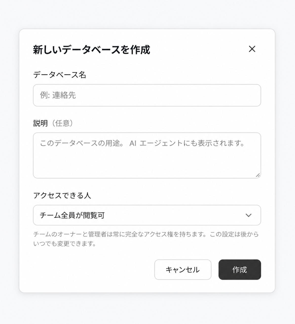 ステップ1の操作画面